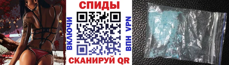 АМФЕТАМИН 98%  Колпашево 