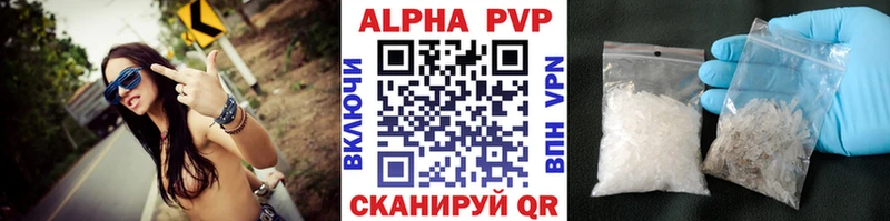 купить  сайты  Колпашево  APVP СК КРИС 