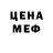 Бутират BDO 33% Kiss Witch