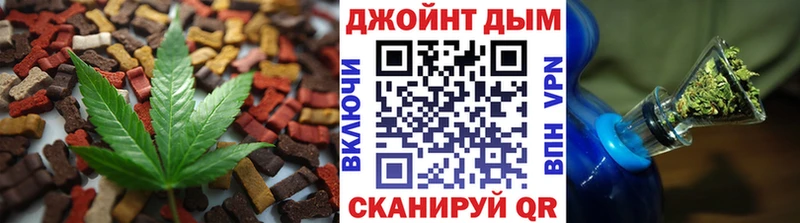 Еда ТГК конопля  KRAKEN онион  Колпашево  как найти  