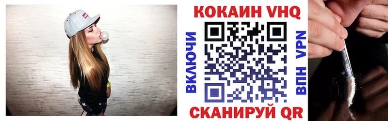 COCAIN Перу  Колпашево 
