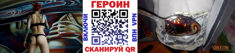 ГЕРОИН VHQ  ссылка на мегу зеркало  Колпашево  что такое  