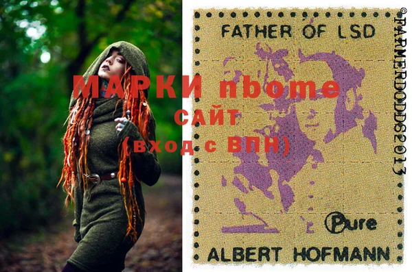 мефедрон VHQ Карпинск