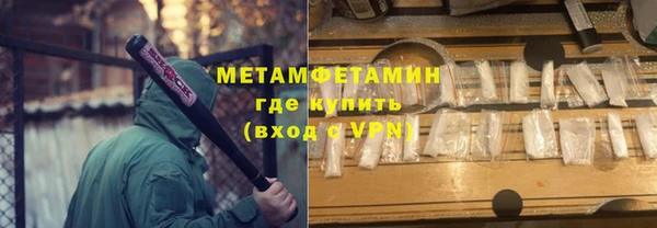 тгк Михайловка