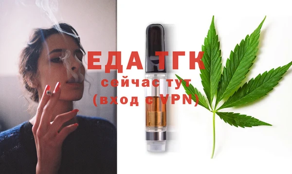 каннабис Киреевск