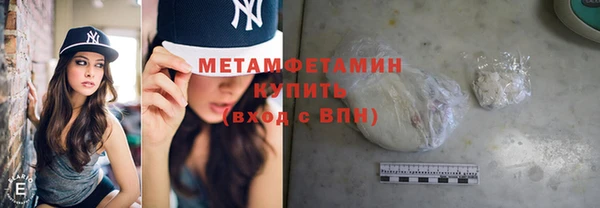 мефедрон VHQ Карпинск