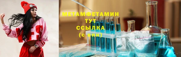 метадон Каменка
