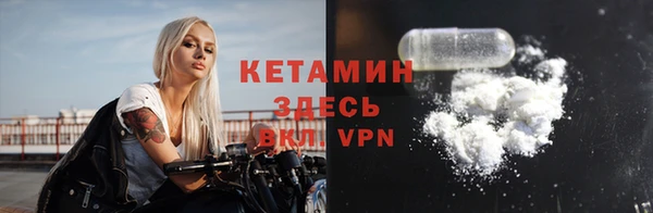кокаин перу Каменногорск
