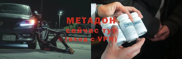 мефедрон VHQ Карпинск