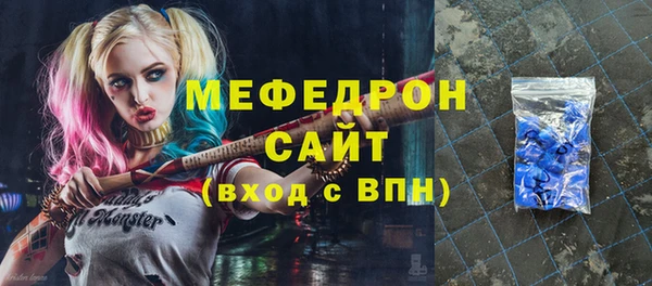 мефедрон VHQ Карпинск