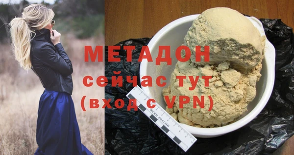 трава Нефтекумск