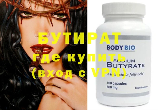 дурь Карталы