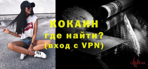 кокаин перу Касимов