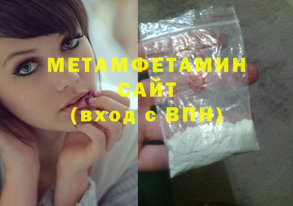 кокаин перу Касимов