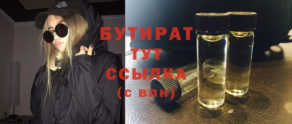 спайс Михайловск
