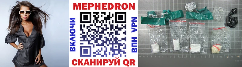 Мефедрон VHQ  Колпашево 