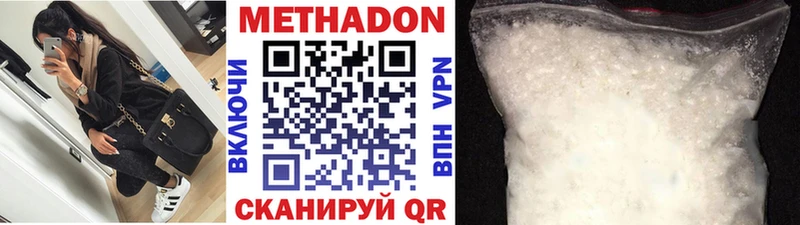 Метадон белоснежный  где купить наркотик  Колпашево 