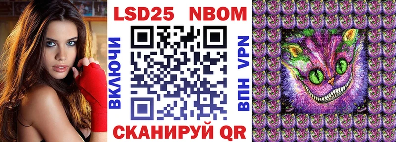Марки N-bome 1,8мг  закладка  Колпашево 